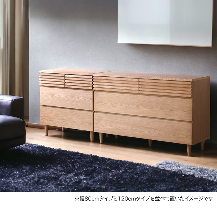 楽天市場】チェスト 幅80 完成品 サイドボード キャビネット 3段