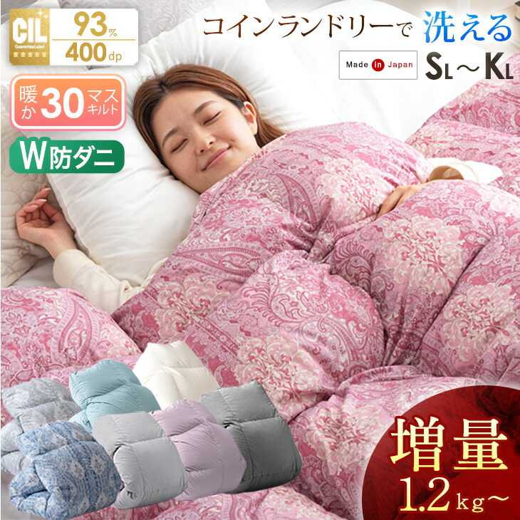 楽天市場】【クリアランス!更に正午~クーポン5％引】 増量タイプ 日本