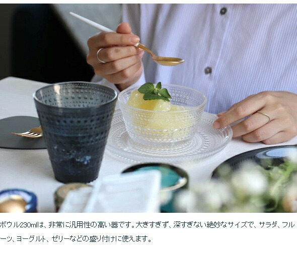 楽天市場】10%OFF＆割引ｸｰﾎﾟﾝ イッタラ カステヘルミ プレート 17cm