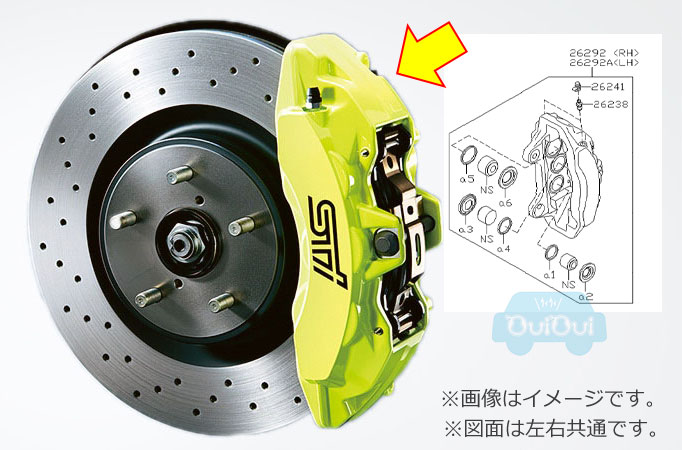 楽天市場】26292VA010 《左前》18インチ用イエローカラー/ブレンボ