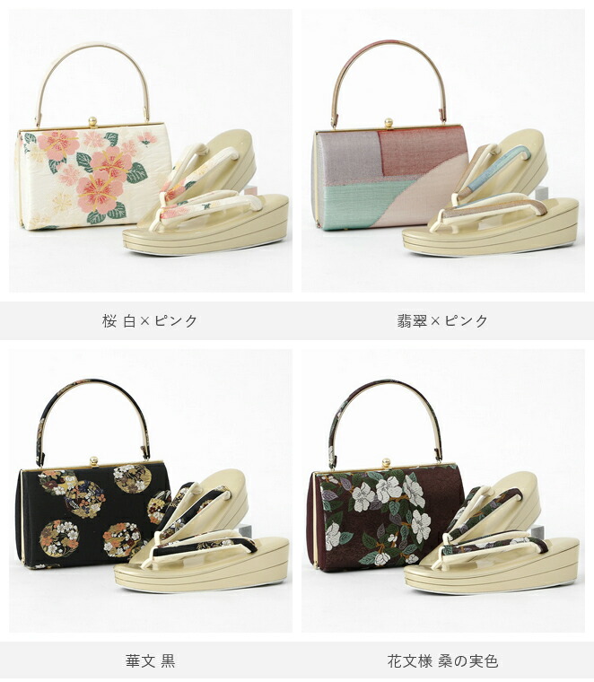 楽天市場】【ポイント10倍 】 西陣織 草履バッグセット フォーマル