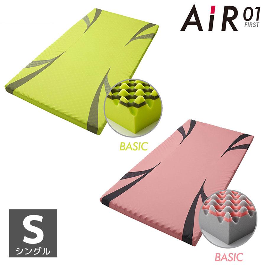 楽天市場】nishikawa [AiR01]マットレス／シングル ／ 西川 エアー01