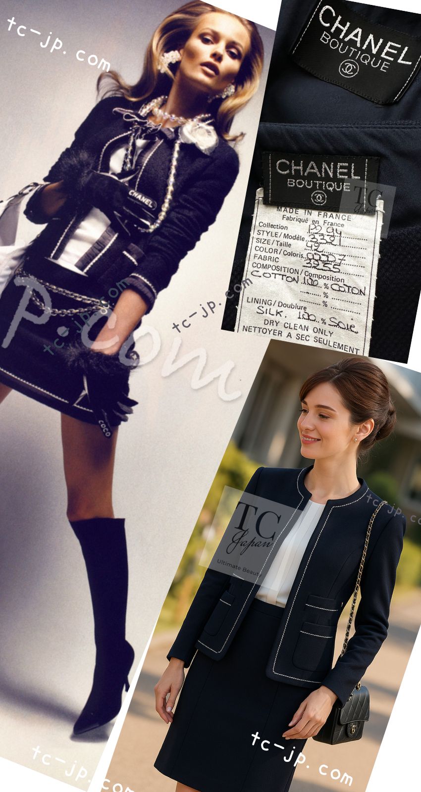 楽天市場】[中古] シャネル ジャケット スーツ CHANEL ネイビー