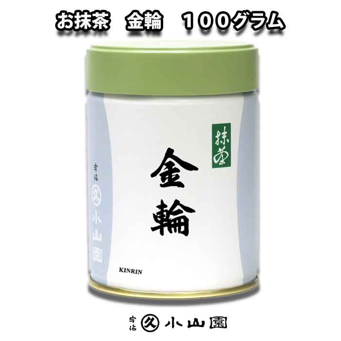 楽天市場】抹茶 小山園 金輪 100gの通販