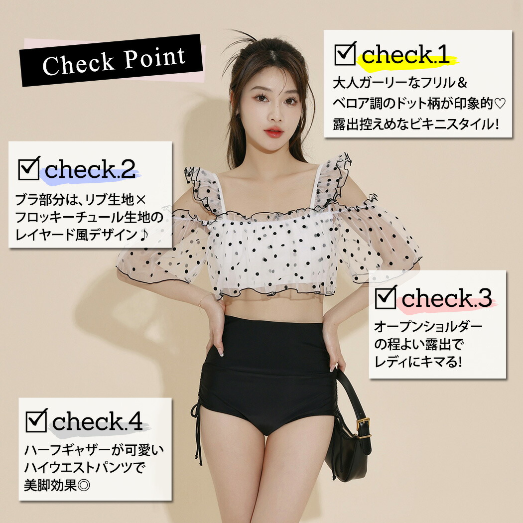 楽天市場】ビキニ 水着 フリル バンドゥ レディース チュール 水玉