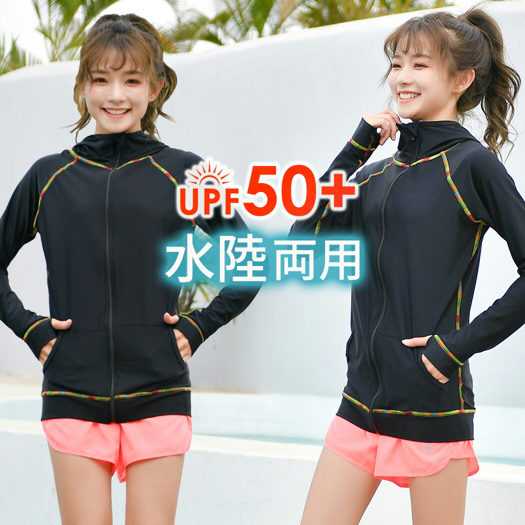 楽天市場】【8日限定全品15%OFFクーポン】UVカット率 99%以上 長袖