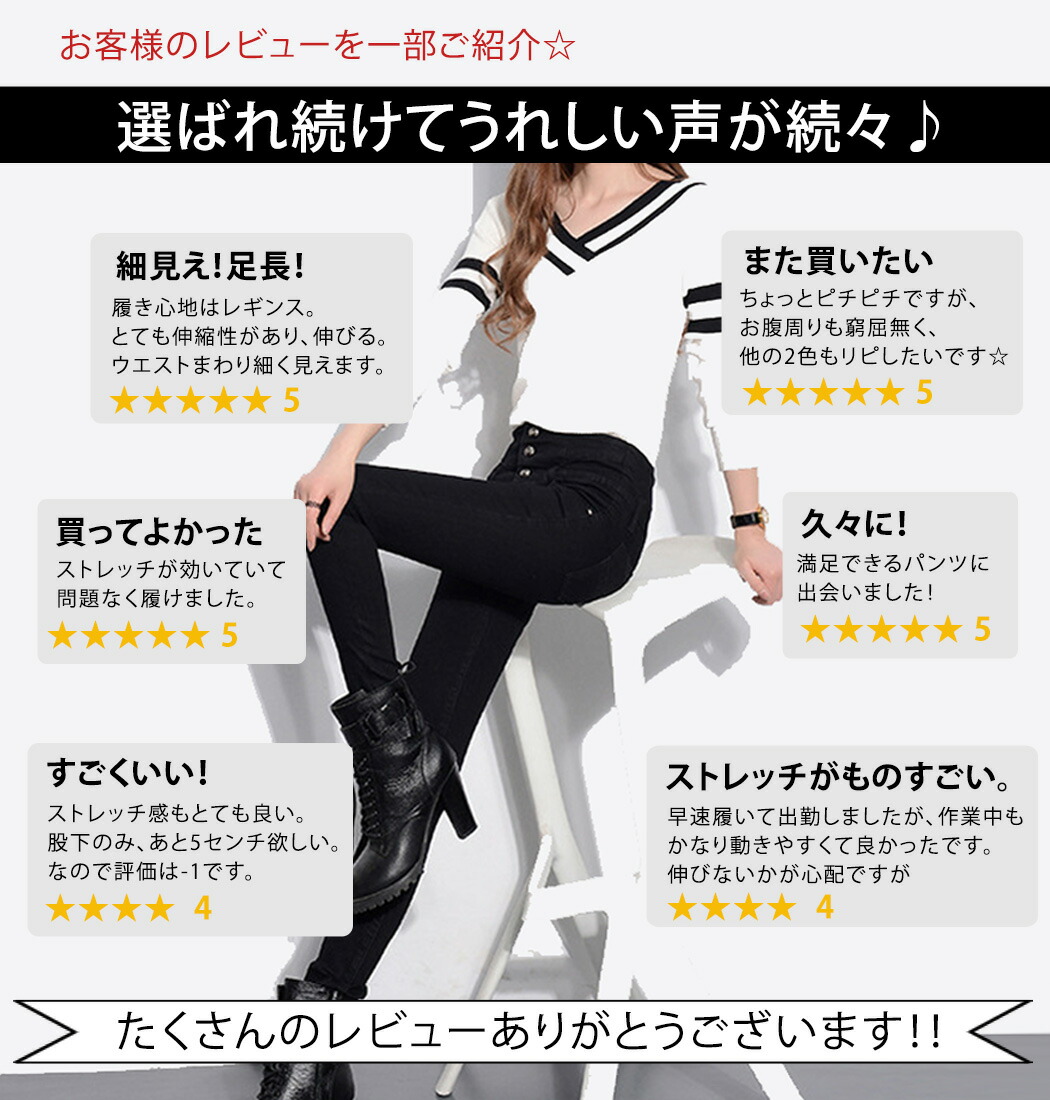 楽天市場】【8日限定全品15%OFFクーポン】スキニーパンツ レディース