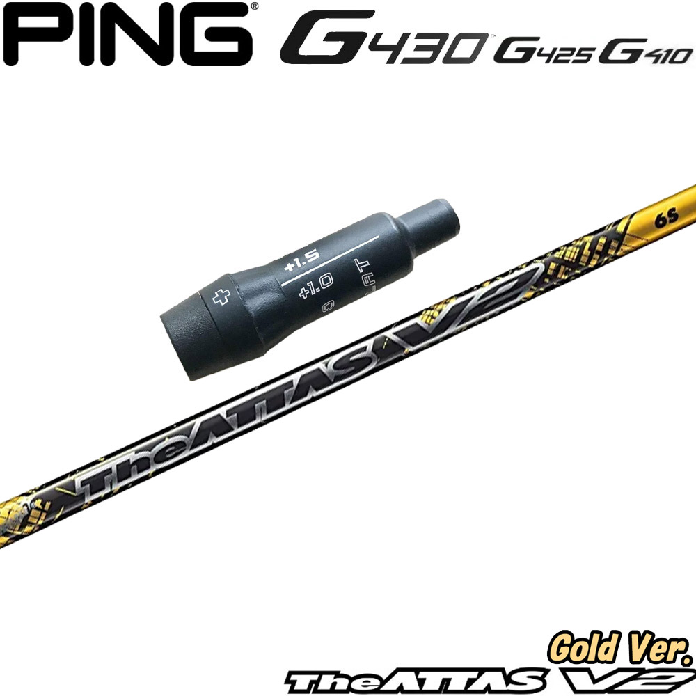 楽天市場】the attas ping g400の通販