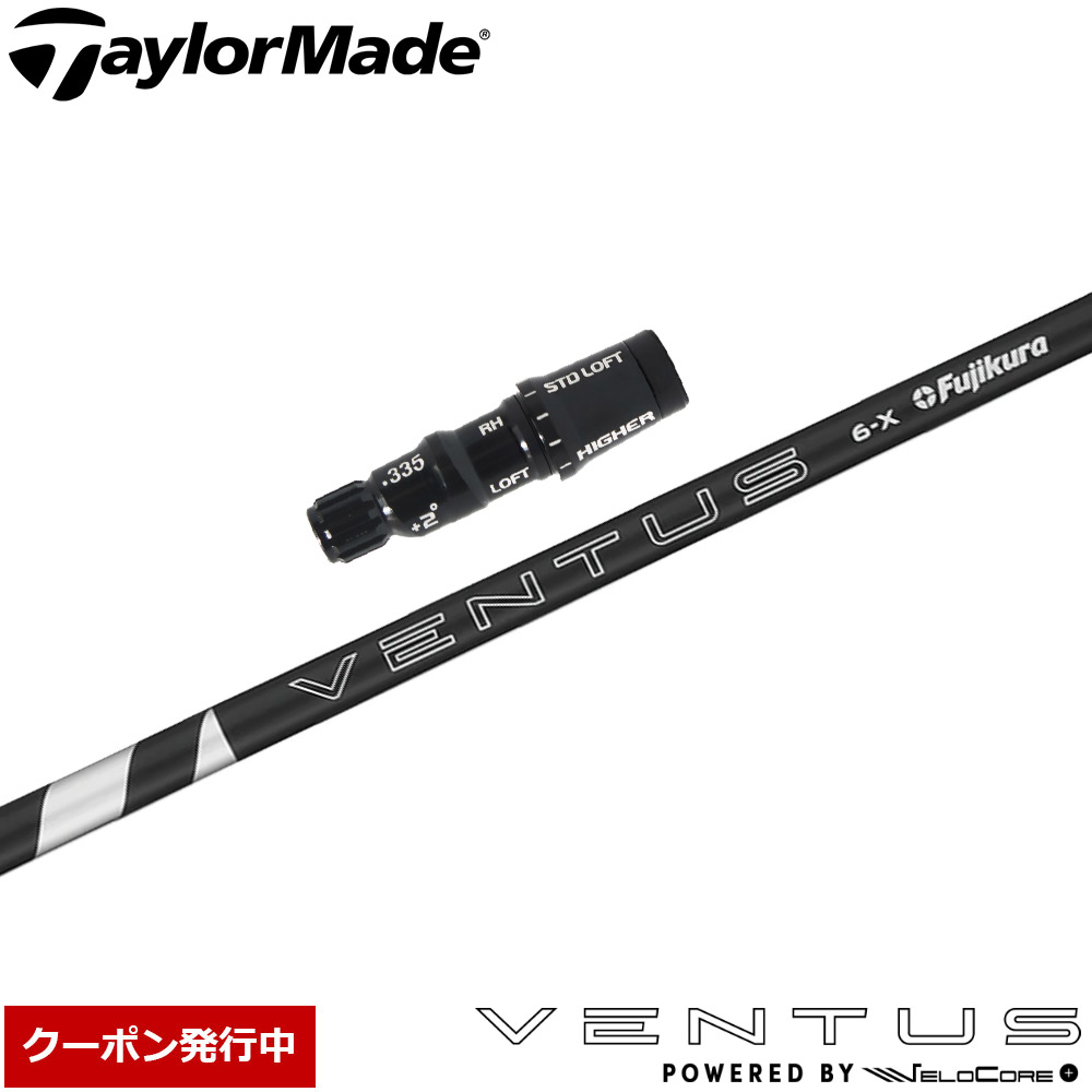 楽天市場】ベンタスブラックの通販