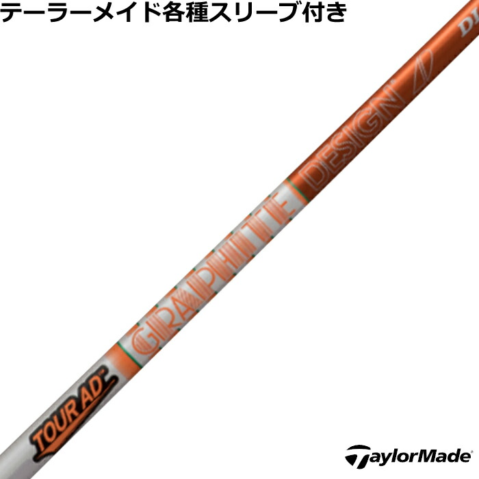 楽天市場】tour ad di－ 5の通販