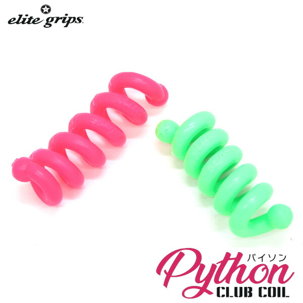 楽天市場】エリートグリップ パイソンの通販
