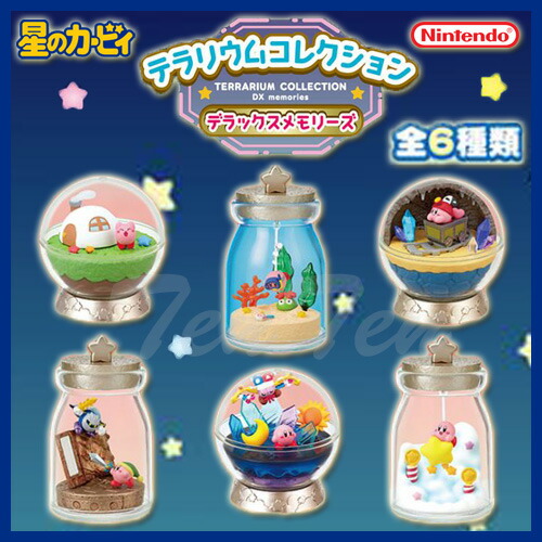 楽天市場】星のカービィ テラリウムコレクション デラックスメモリーズ