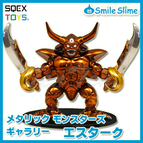 楽天市場】ドラゴンクエスト メタリックモンスターズギャラリー