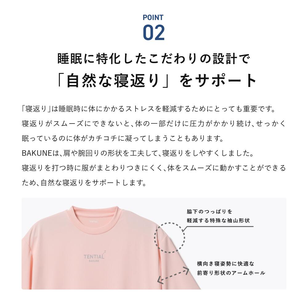 楽天市場】【TENTIAL 公式】BAKUNE Dry Women's Tunic リカバリー