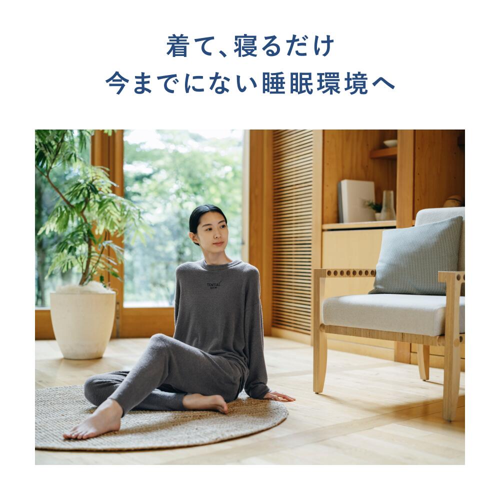 楽天市場】【TENTIAL 公式】BAKUNE ソフトニット リカバリーウェア