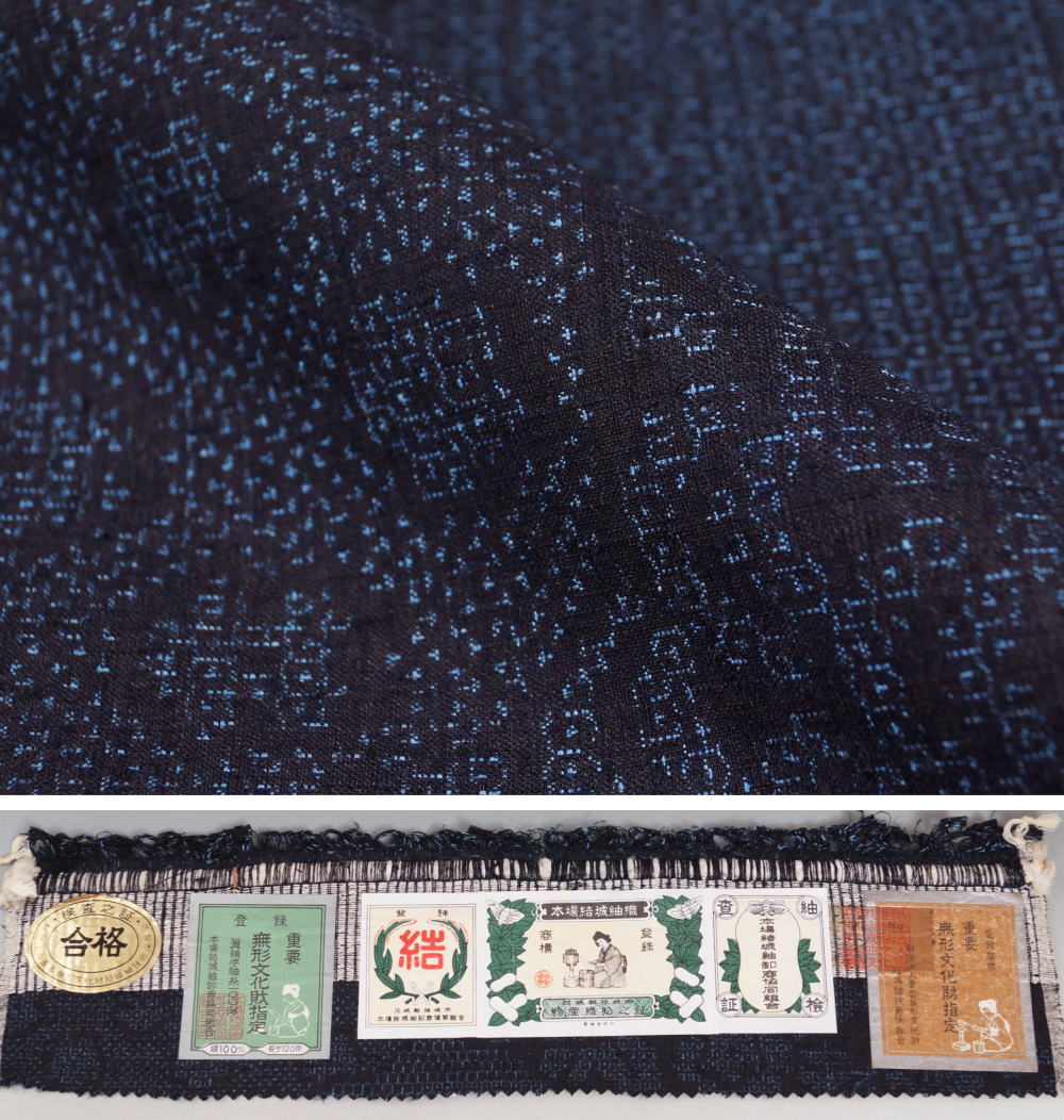 楽天市場】本場 結城紬 雲に寄せ模様 重要無形文化財 本結城 証紙付き