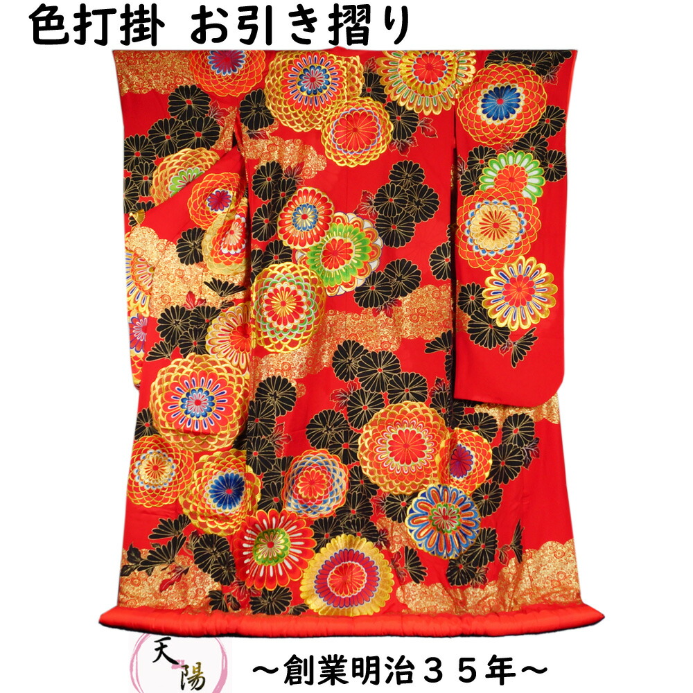 楽天市場】色打掛 踊り着物 雲取に菊花模様 刺繍 金箔 正絹 引き振袖 M