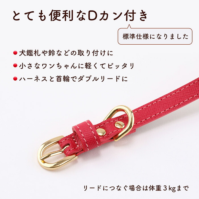 楽天市場】犬 猫 首輪 迷子札チョーカー おしゃれ かわいい 犬首輪 猫