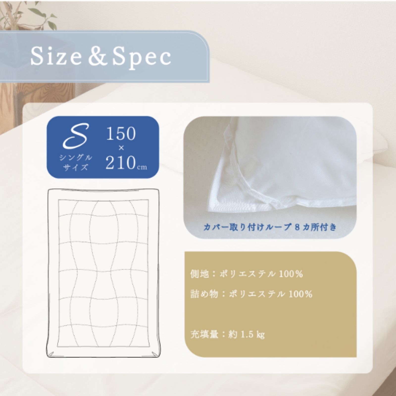 楽天市場】【 テイジン 公式】 洗える 防ダニ 掛け布団 シングル 150