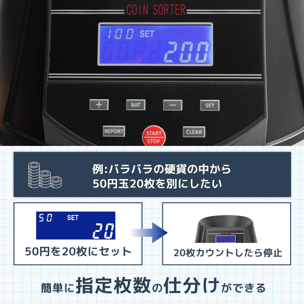楽天市場】日本硬貨選別計数機 高速計数 コイン計数機 硬貨計算機 小銭