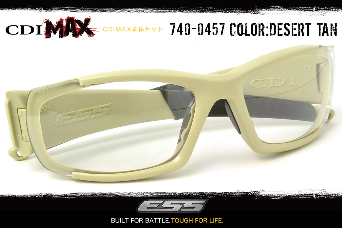 楽天市場】ESS サングラス CDI MAX シーディーアイ マックス デザート