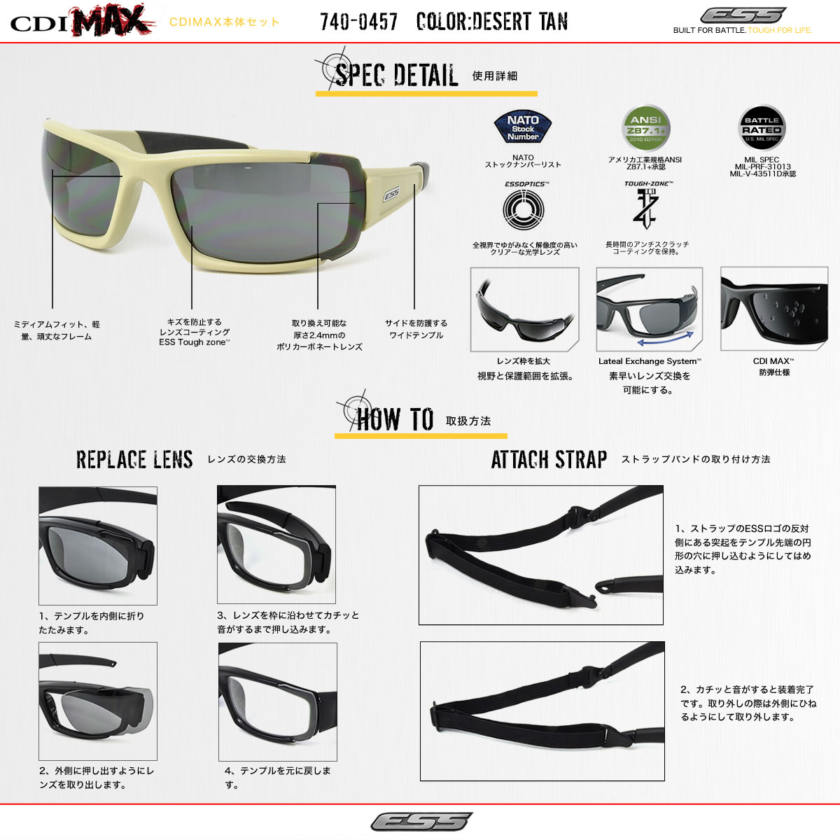 楽天市場】ESS サングラス CDI MAX シーディーアイ マックス デザート