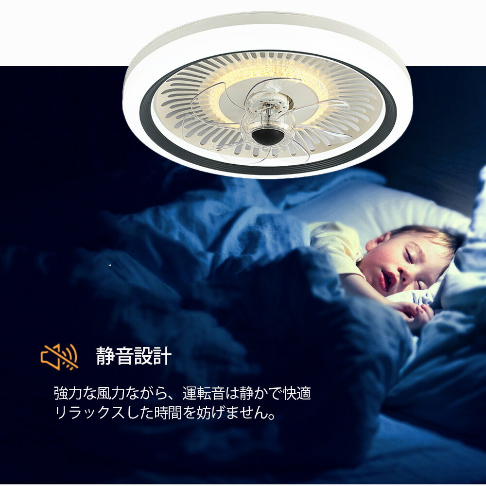 楽天市場】シーリングファンライト シーリングライト ファン付き 50cm