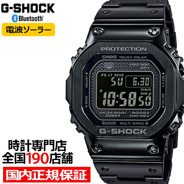 楽天市場】【ポイント最大59倍＆最大2000円OFFクーポン！】G-SHOCK