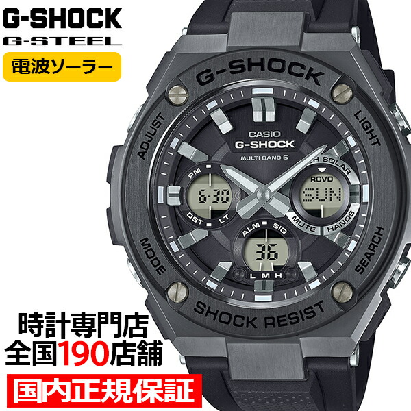楽天市場】g－shock 5444の通販