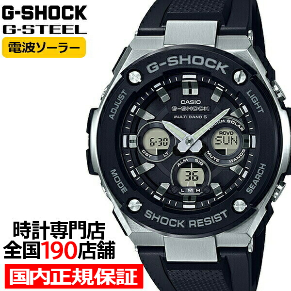 楽天市場】【ポイント最大59倍＆最大2000円OFFクーポン！】G-SHOCK G