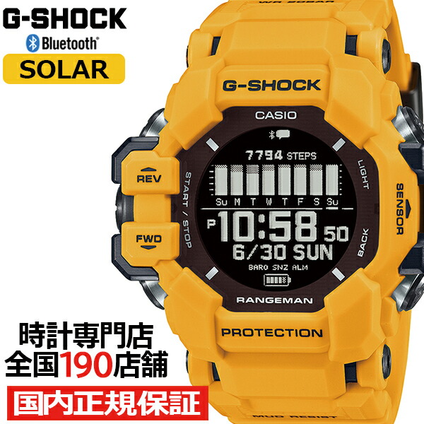楽天市場】【ポイント最大58倍＆最大2000円OFFクーポン！】G-SHOCK