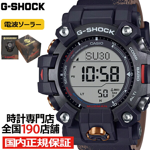 楽天市場】【ポイント最大59倍＆最大2000円OFFクーポン！】G-SHOCK
