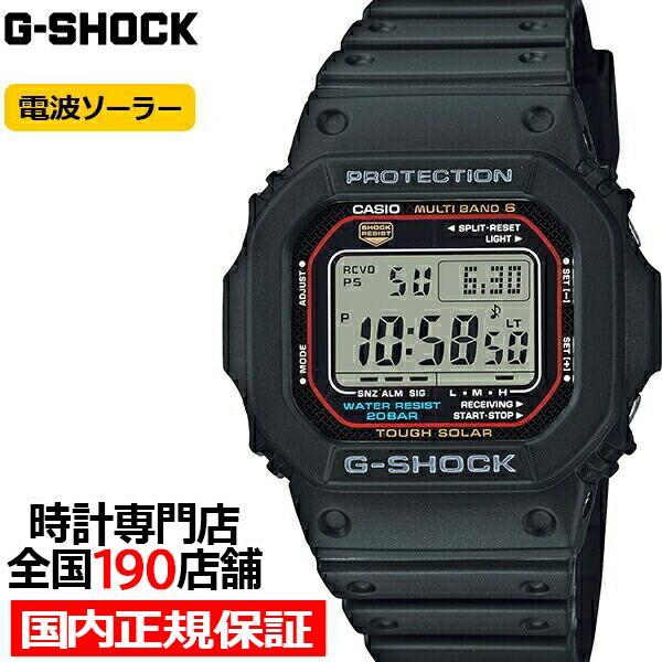 楽天市場】【ポイント最大59倍＆最大2000円OFFクーポン！】G-SHOCK