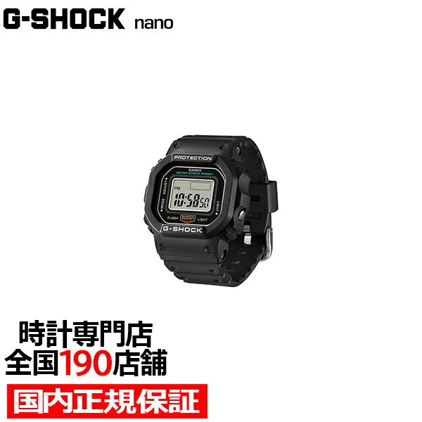 楽天市場】【ポイント最大59倍＆最大2000円OFFクーポン！】G-SHOCK