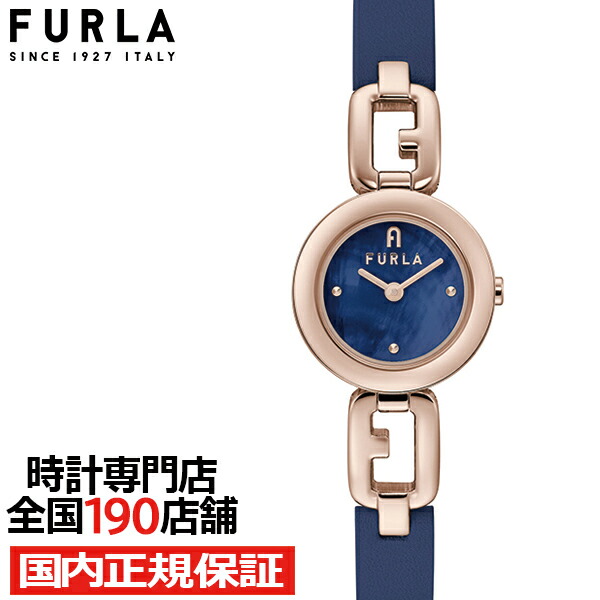 楽天市場】FURLA フルラ ARCO CHAIN アルコ チェーン FL-WW00015014L3