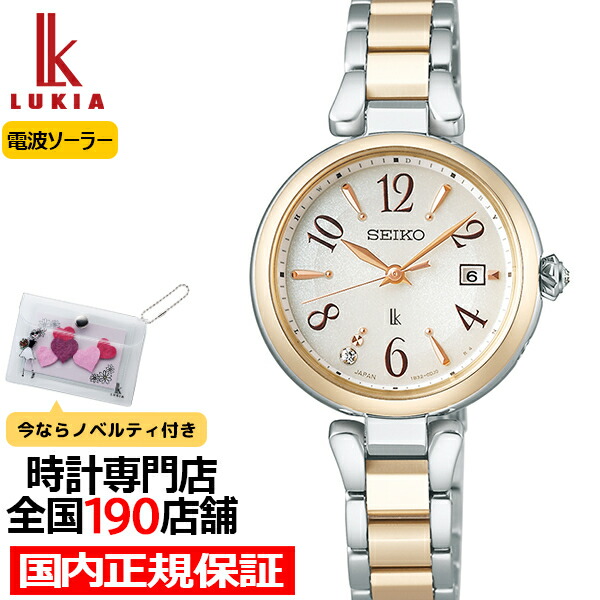 楽天市場】【ポイント最大59倍＆最大2000円OFFクーポン！】セイコー