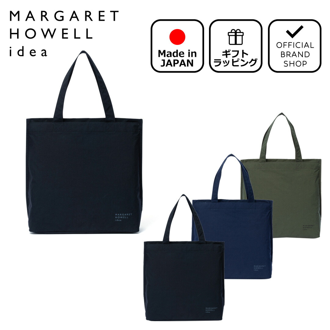 楽天市場】【正規販売店】MARGARET HOWELL idea ケルプ トートバッグ(A