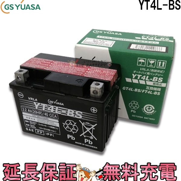 楽天市場】ER- 75B24L N-75 バッテリー アイドリングストップ車 充電