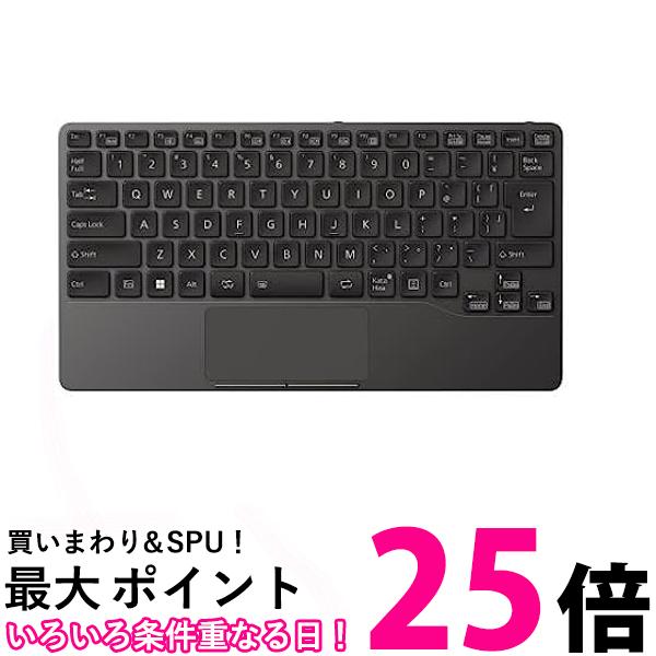 楽天市場】富士通 FMV Mobile Keyboard (ダークシルバー) FMV-NKBUD