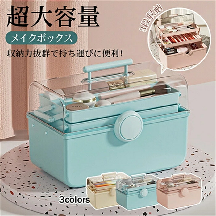 楽天市場】MAC（メイクボックス｜メイク道具・ケアグッズ）：美容