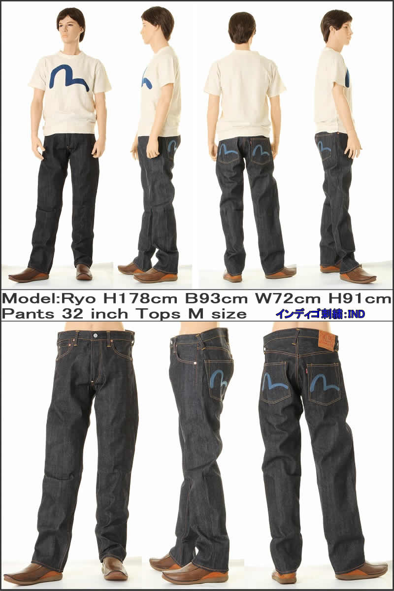 楽天市場】EVISU JEANS No2 2000 カモメ 刺繍マーク エヴィス ジーンズ