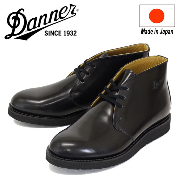 楽天市場】正規取扱店 DANNER (ダナー) D214302 POSTMAN BOOTS ポスト