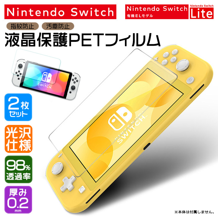 楽天市場】【20％OFFクーポン+P14倍】 Nintendo Switch ニンテンドー