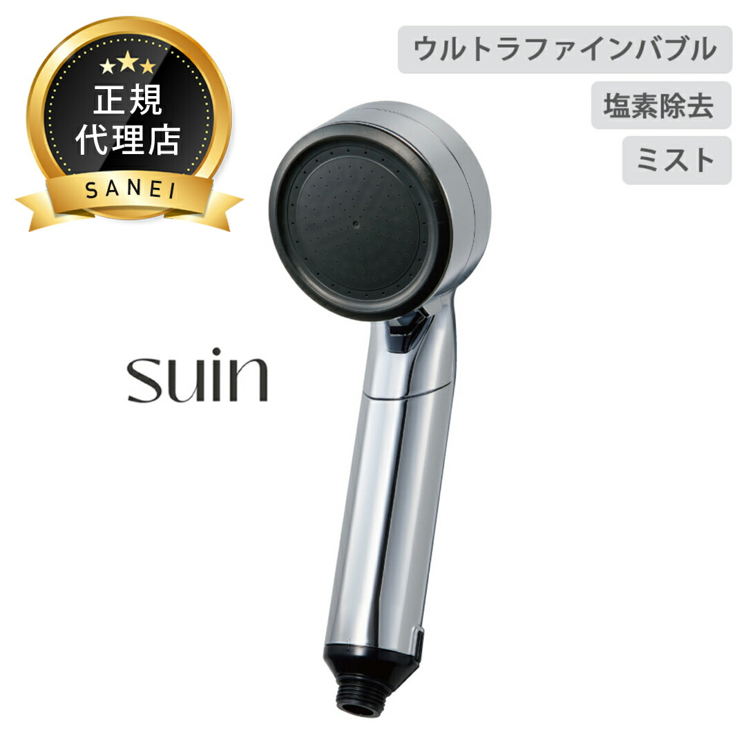 SANEI ファインバブル浄水ミストシャワーヘッド suin PS7010-81XA-CD