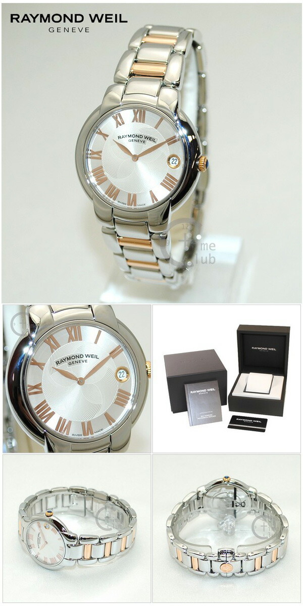 楽天市場】RAYMOND WEIL （レイモンド ウィル） 時計 腕時計 5235-S5