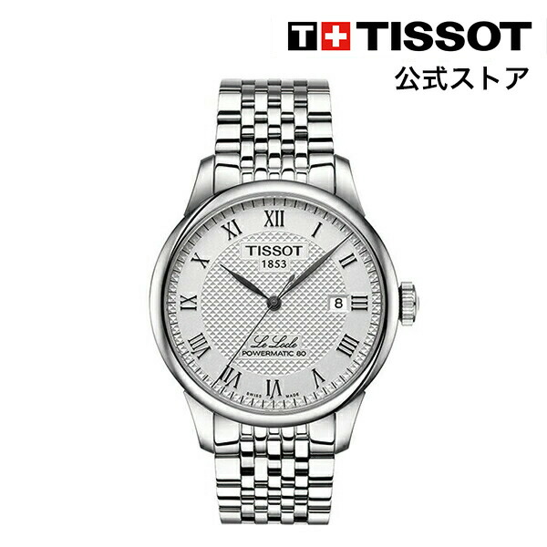 楽天市場】ポイント10倍☆ ティソ 公式 メンズ 腕時計 TISSOT ル