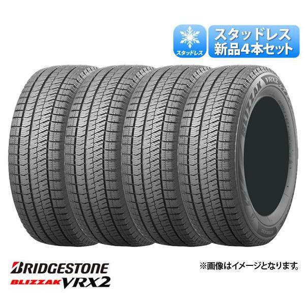 楽天市場】2022年製 215/50R17 ブリヂストン VRX2 【送料無料】 単品 4