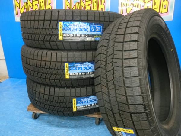 楽天市場】スタッドレスタイヤ 205/65r16 4本セット ダンロップの通販