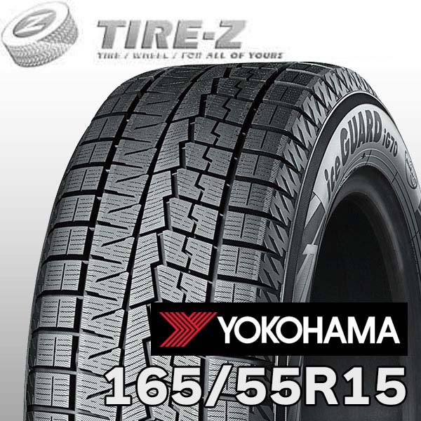 楽天市場】iceguard 6 ig60 165／55r15の通販