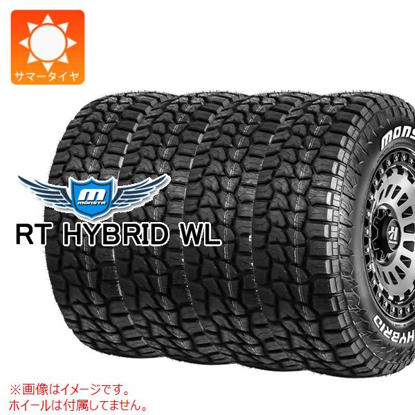 ホワイトレター 155/65r14」の人気商品一覧 | 安い商品を通販サイト